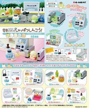 SUMIKKO GURASHI TAKE THE TRAIN Construction Vehicle