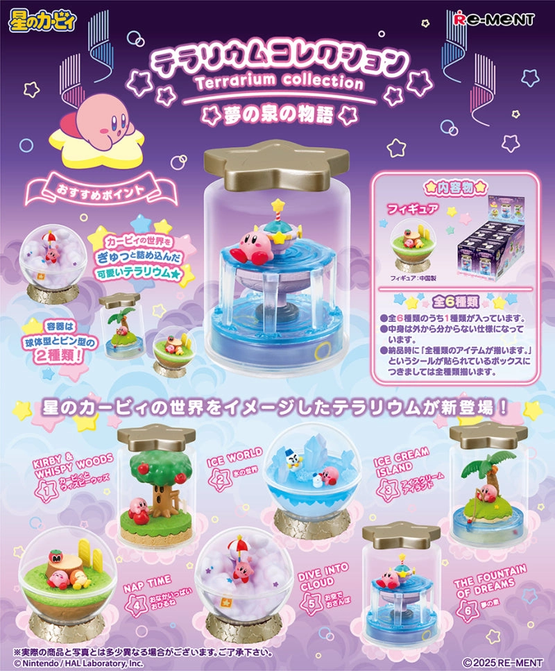 Kirby of the Stars Terrarium Collection: Tales of Dreams (rerun) Balcony Decoration Battle Toy
