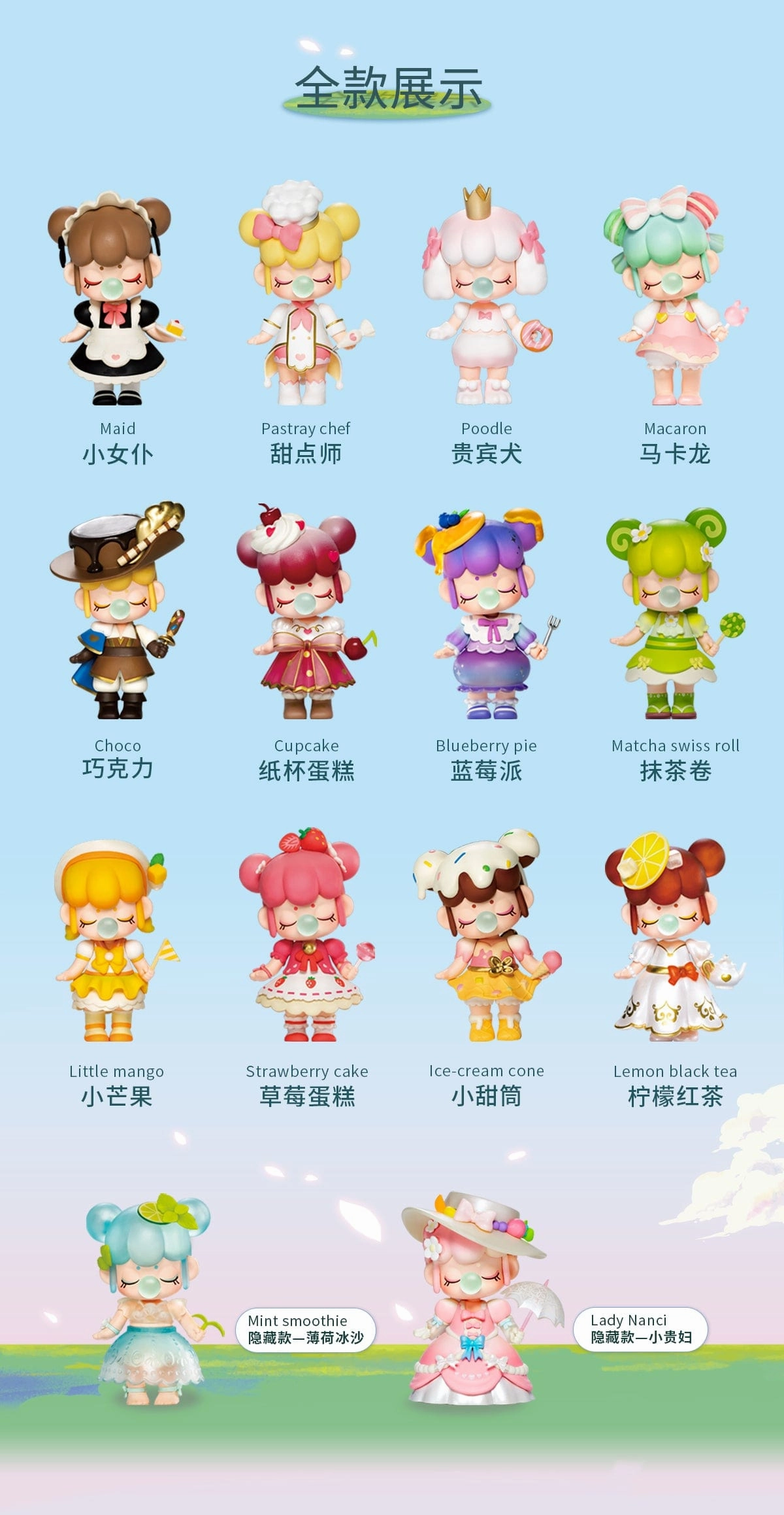 Family friendly Fantasy Replica ROLIFE X NANCI VOL. 4 Tea Time