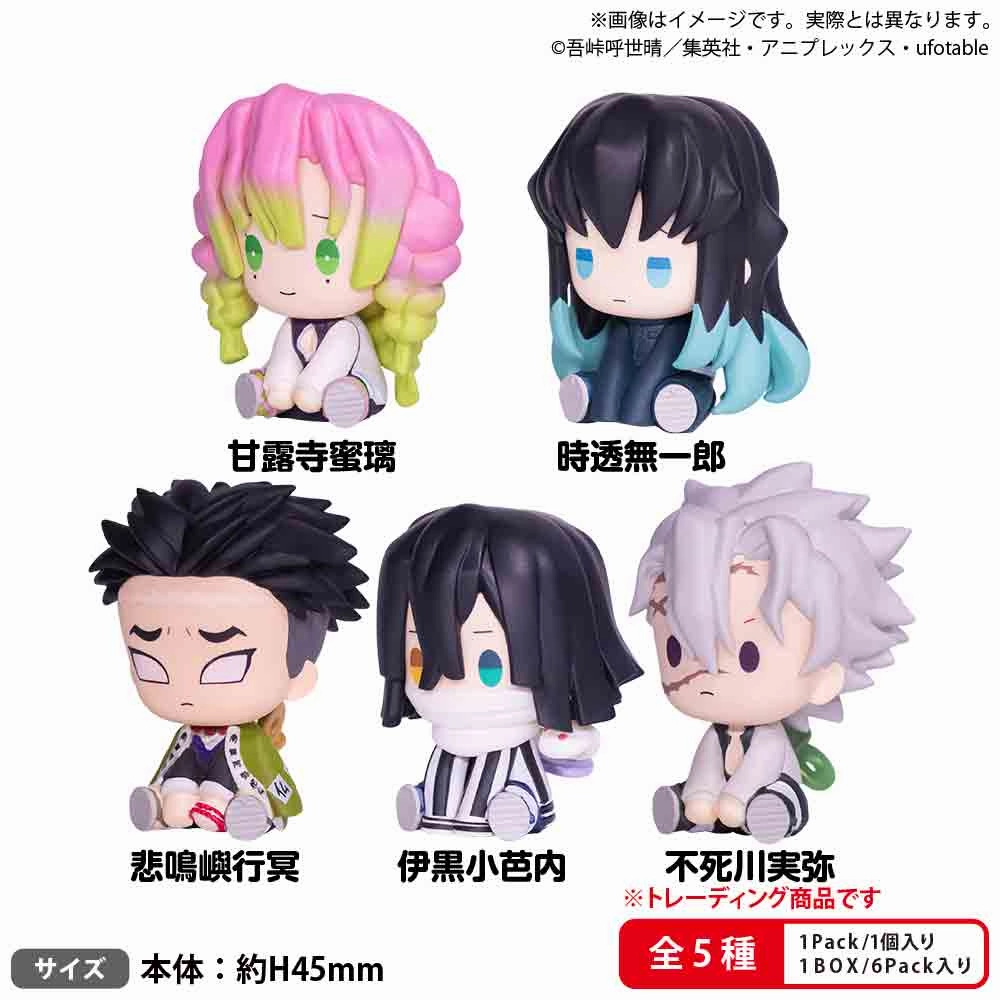 Demon Slayer: Kimetsu no Yaiba Petatto Clockwork Figure vol.3 BOX ver. (SET of 6pcs) Interactive Toy