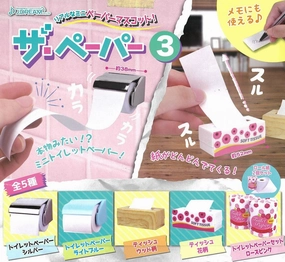 CP0141 - The Paper 03 - Complete Set Art Hero Specialist Shop