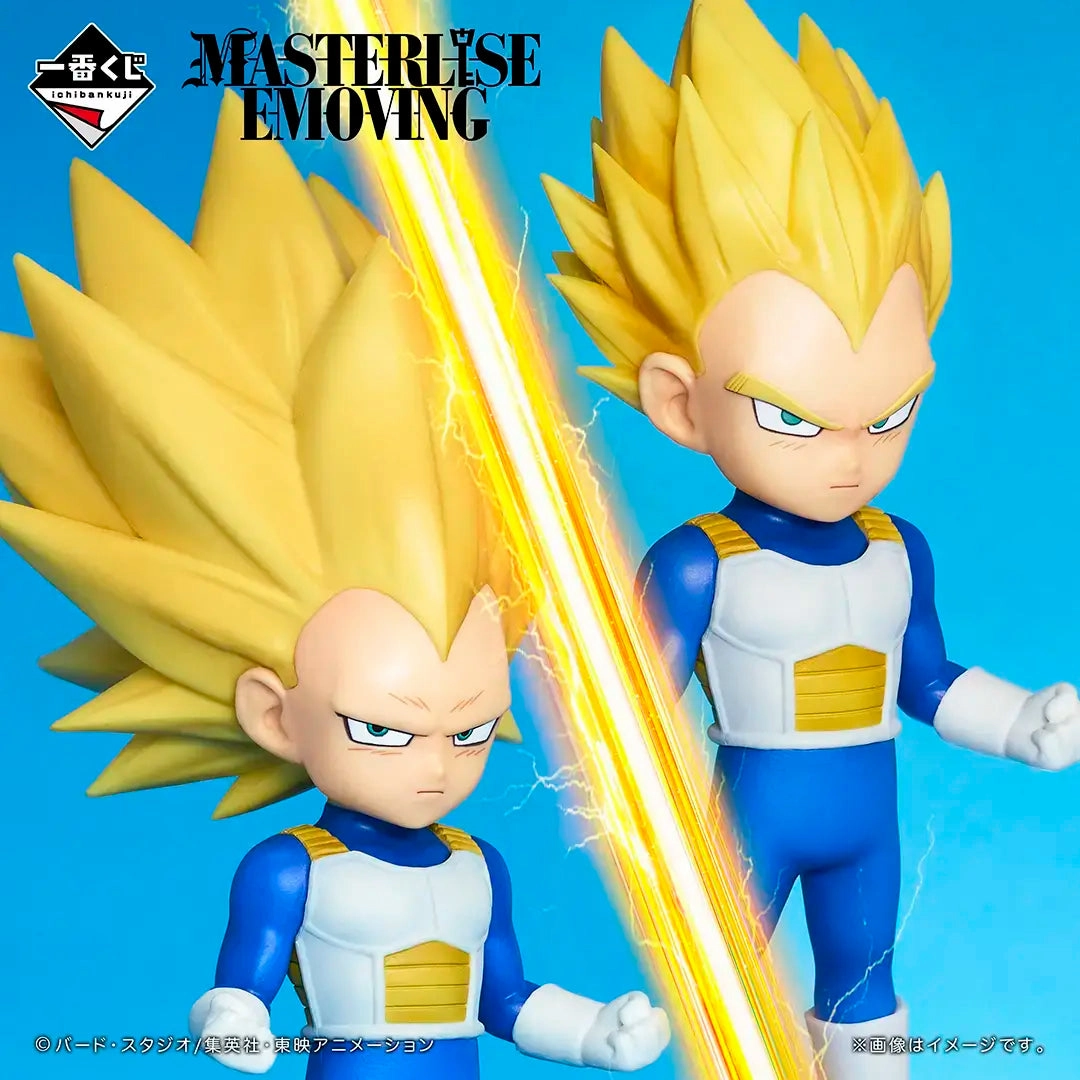 Wedding Cake Topper ICHIBAN KUJI DRAGON BALL DAIMA 2 - C PRIZE SUPER SAIYAN 2 AND SUPER SAIYAN 3 VEGETA MINI MASTERLISE EMOVING