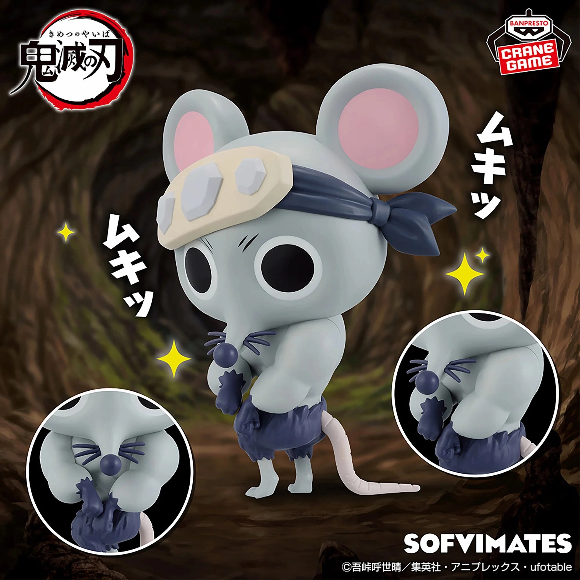 DEMON SLAYER BIG SOFVIMATES - MUSCULAR MOUSE Scandinavian design Global Shipping