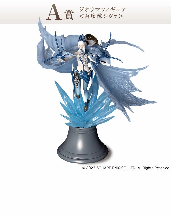 FINAL FANTASY XVI KUJI FIGURE - SUMMONED BEAST SHIVA - (A) Holiday Catalog