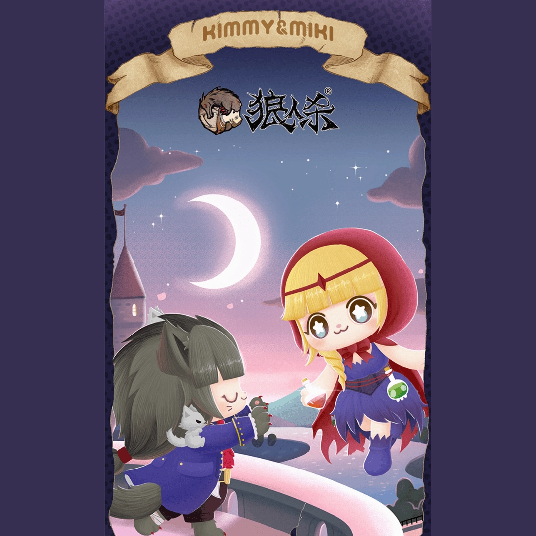 KIMMY&MIKI Werewolf Diorama Accent