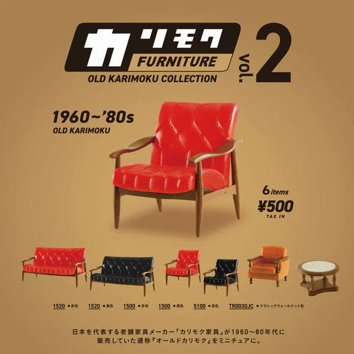 Handicraft Item Miniature Collection (BOX) Karimoku furniture Old Karimoku Collection Vol.2