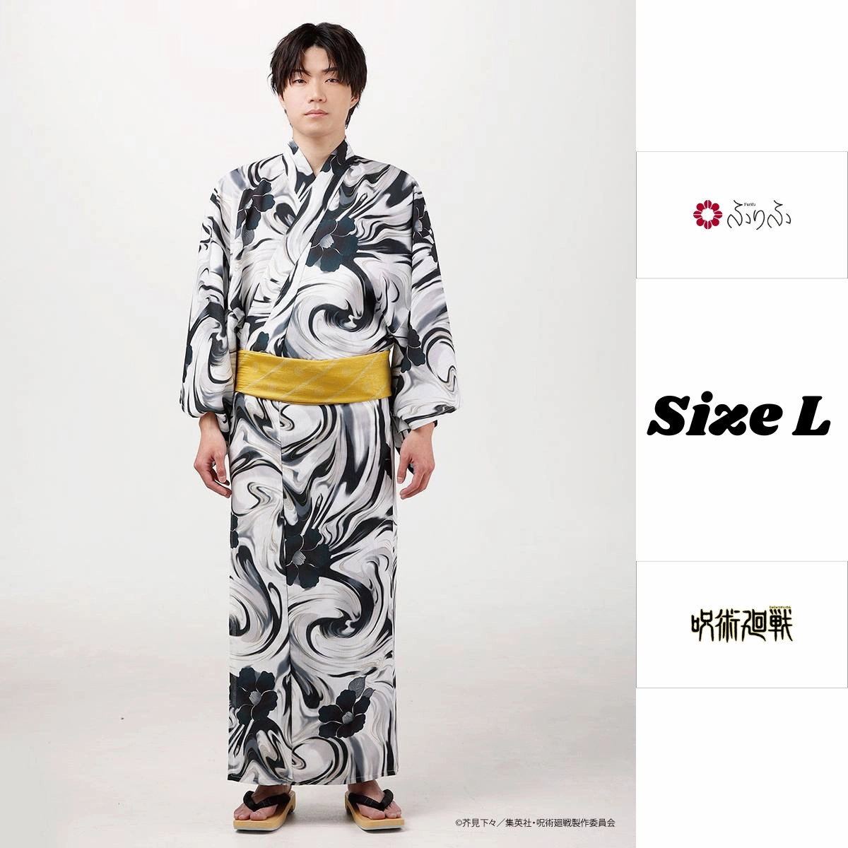 Exhibition Piece Character Decor Jujutsu Kaisen Hidden Inventory / Prematured Death Furifu Men's Yukata   Heko Obi Set - Geto Suguru