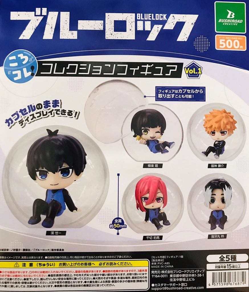 Limited Replica CP3009 Blue Lock Korokore! Collection Figure vol.1 (rerun)