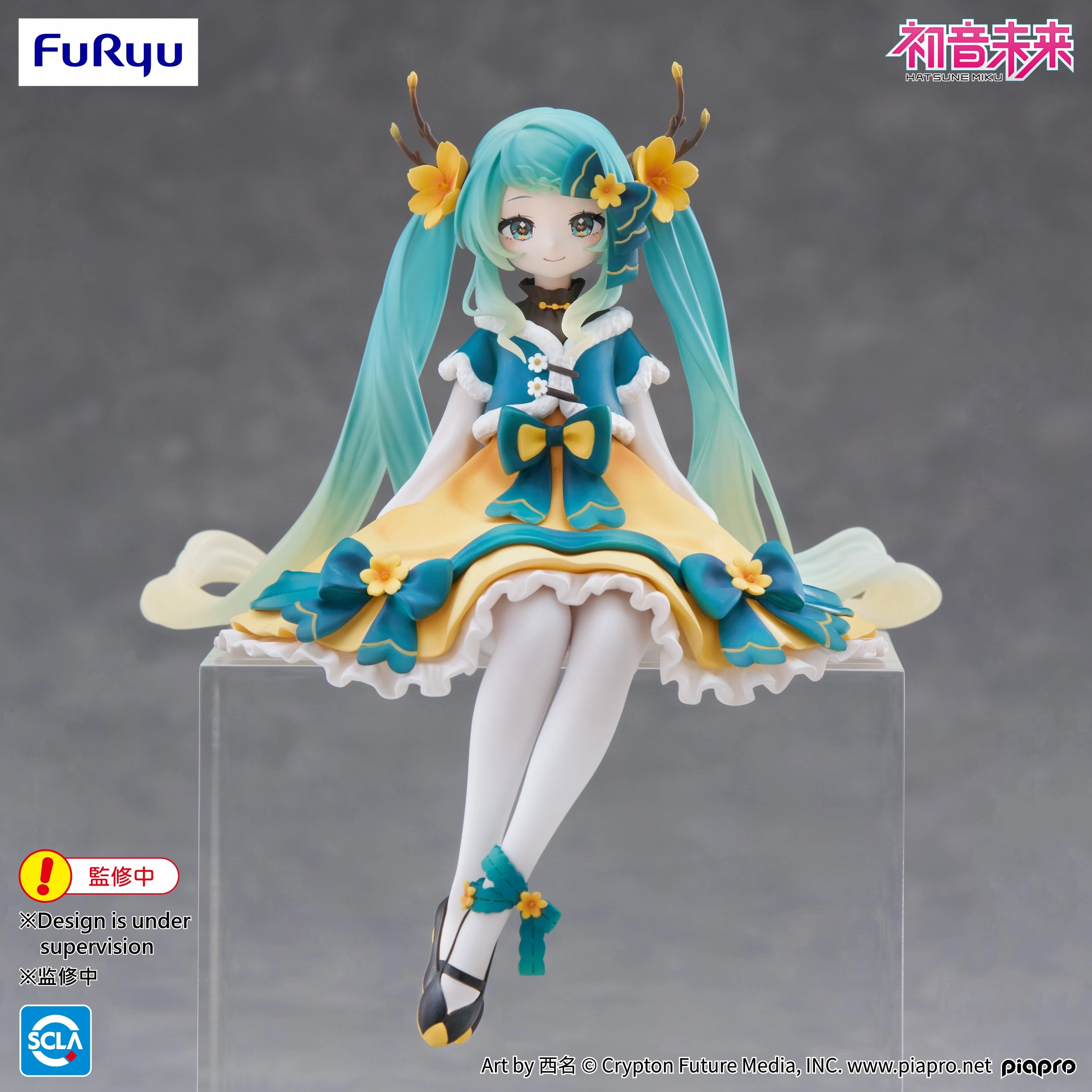 Hatsune Miku Noodle Stopper Figure 2025 Chinese New Year ver Podcast Studio Award Winner