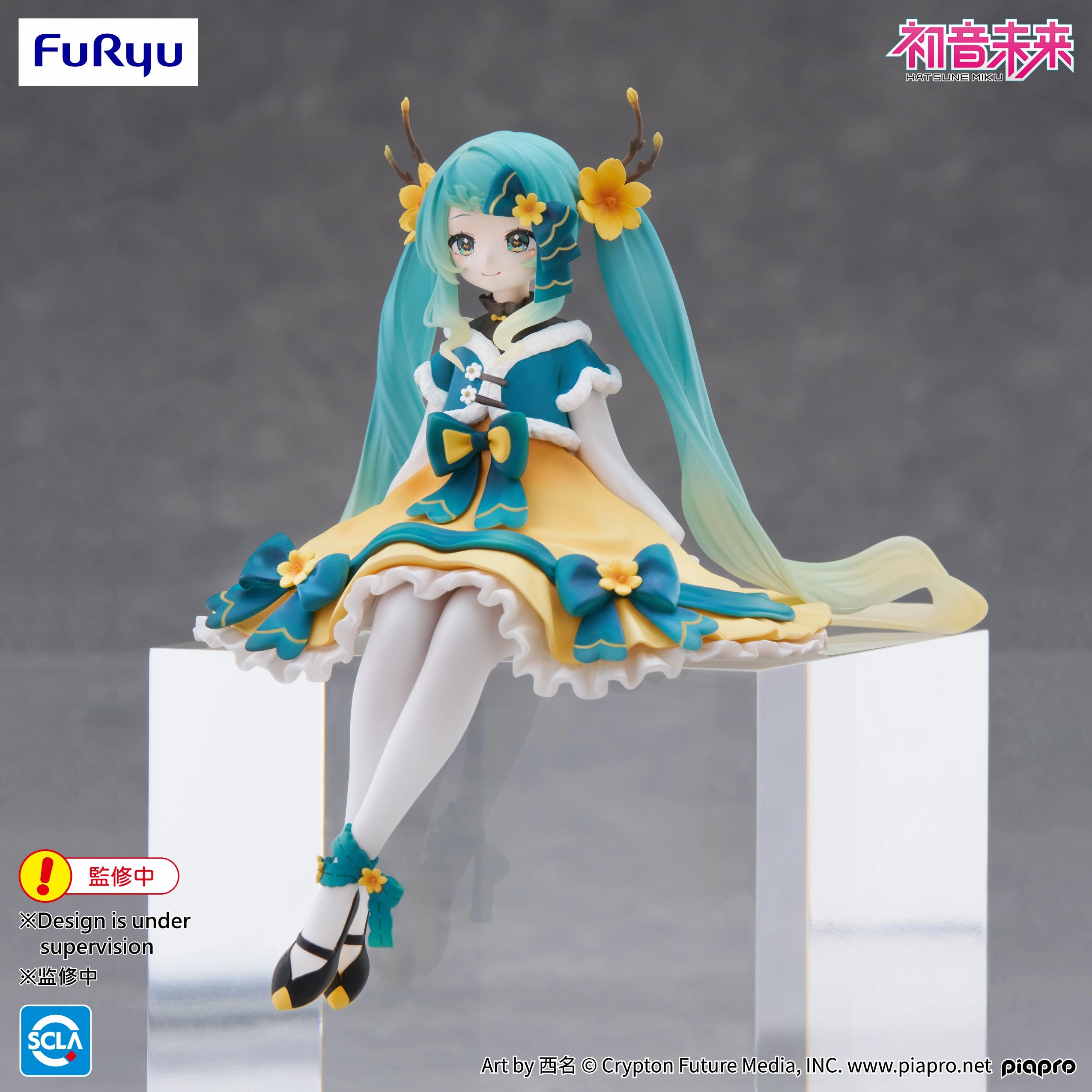 Gaming Merchandise Chibi Figure Hatsune Miku Noodle Stopper Figure 2025 Chinese New Year ver