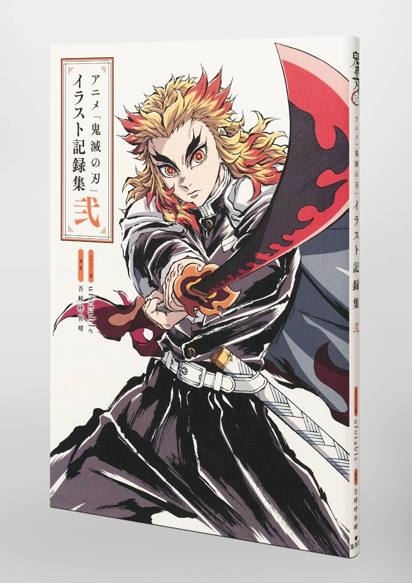 DEMON SLAYER - KIMETSU NO YAIBA ARTBOOK ANIME ILLUSTRATION RECORD COLLECTION VOL 2 Fall Decor Collectible Article