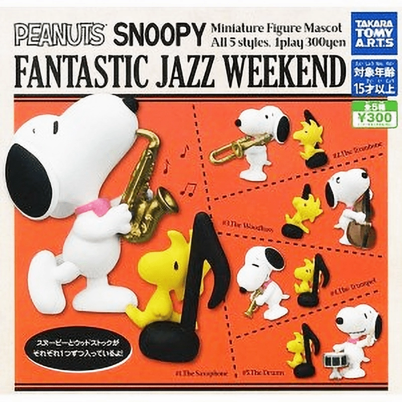 CP0482 - Snoopy Fantastic Jazz Weekend - Complete Set Ocean Animal Display Model