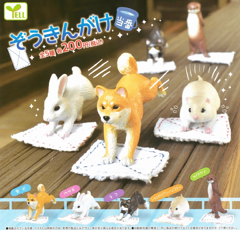 CP0633 - Zoukingake Touban - Complete Set stress relief