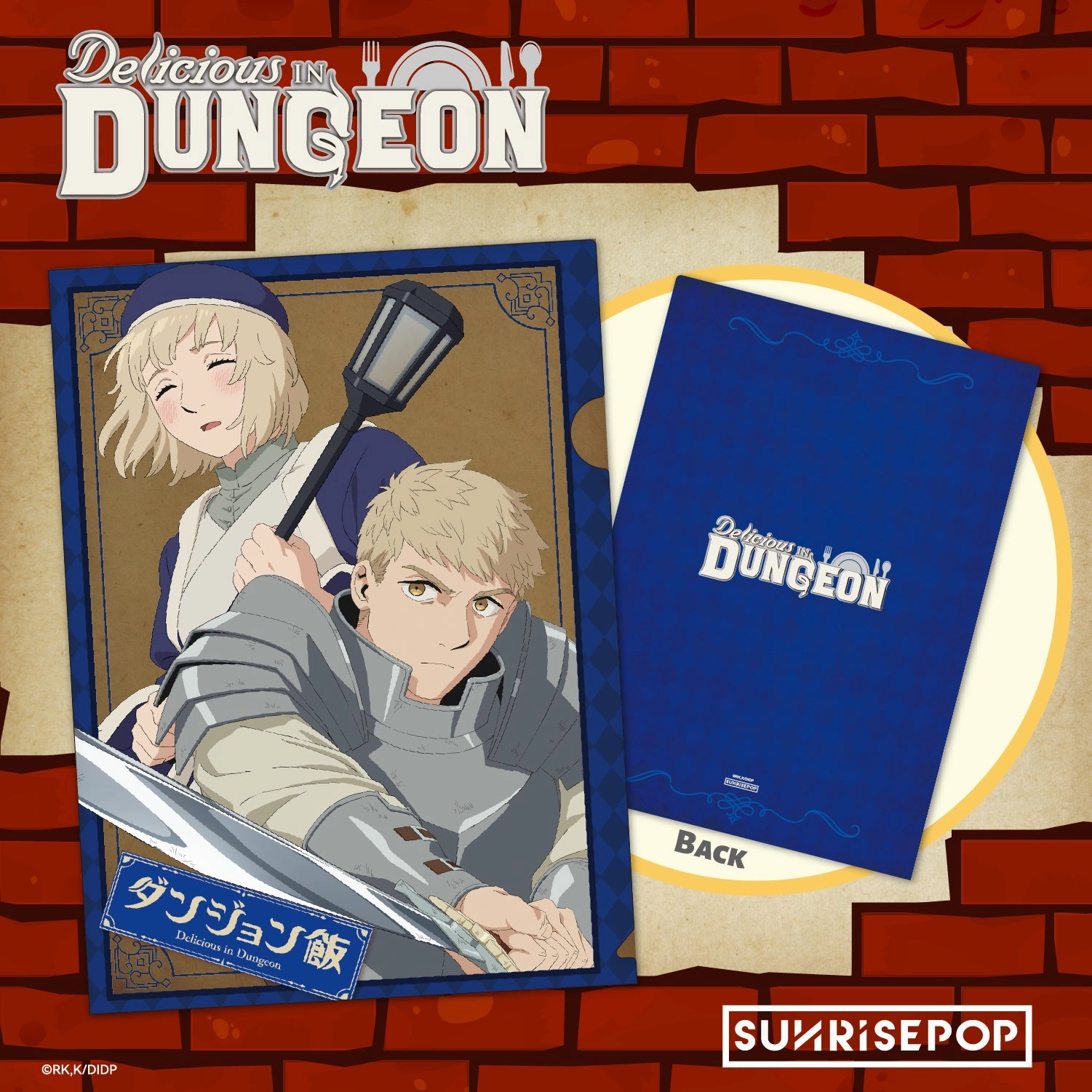Climate Change Delicious in Dungeon A4 Folder