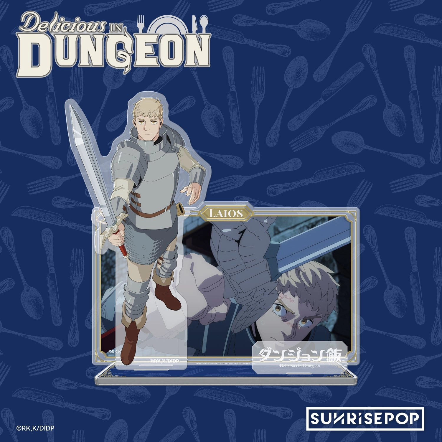 Delicious in Dungeon Acrylic Standee 03 Knight Quest