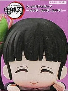 Demon Slayer Kimetsu no Yaiba Hikkake Figure Tsuyuri Kanao Villain Figure