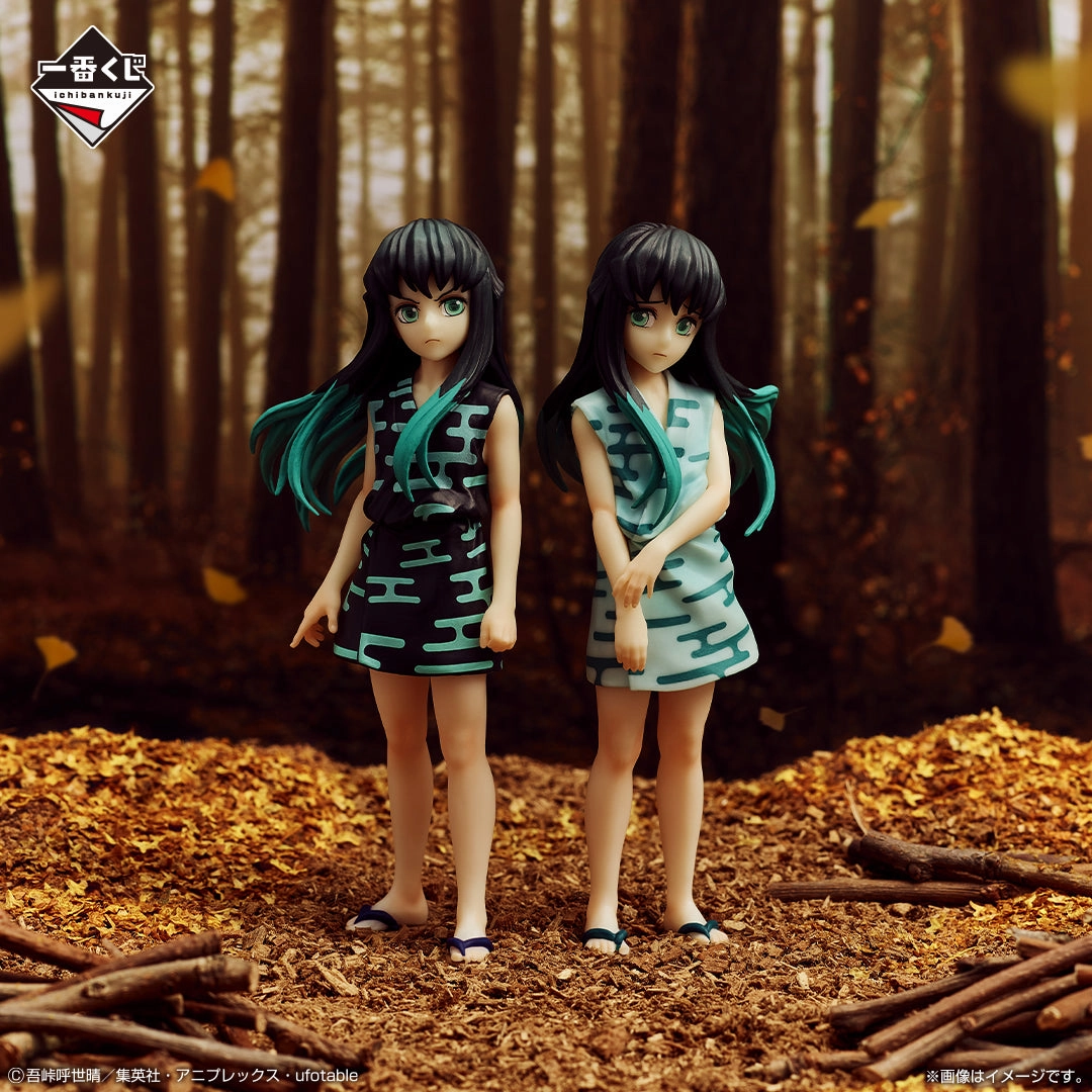 DEMON SLAYER KIMETSU NO YAIBA FIGURE ICHIBAN KUJI - IMMORTAL TIES - (C) YUICHIRO TOKITO AND MUICHIRO Anime Art Art Product