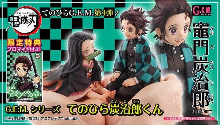 PVC Figure Bronze Cast Demon Slayer Kimetsu no Yaiba G.E.M Series Palm Size Tanjiro ( with gift - illustration card )