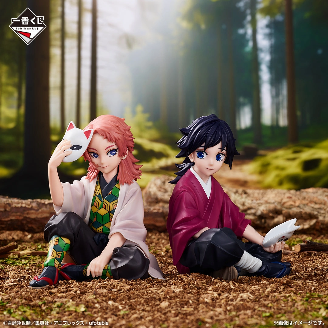 DEMON SLAYER KIMETSU NO YAIBA ICHIBAN KUJI - BONDS OF FATE 2 - A PRIZE - Giyu Tomioka & Sabito Figure Robot Figure