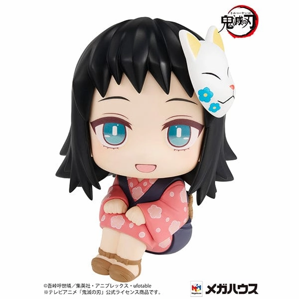 Demon Slayer Kimetsu no Yaiba Look Up Series Makomo Worldwide Fanbase
