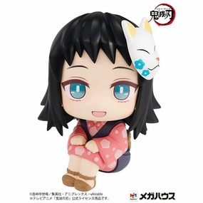 Demon Slayer Kimetsu no Yaiba Look Up Series Makomo Worldwide Fanbase