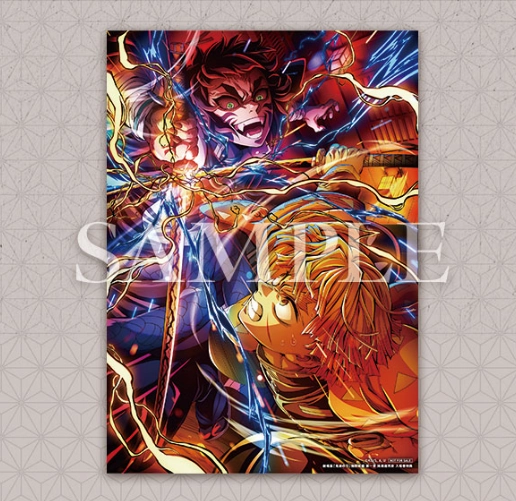 Demon Slayer Kimetsu no Yaiba Mugen Castle Arc Chapter 1: Akaza Returns - Pamphlet 5th Edition 5th key visual illustration board Detailed Sculpture Movie Product