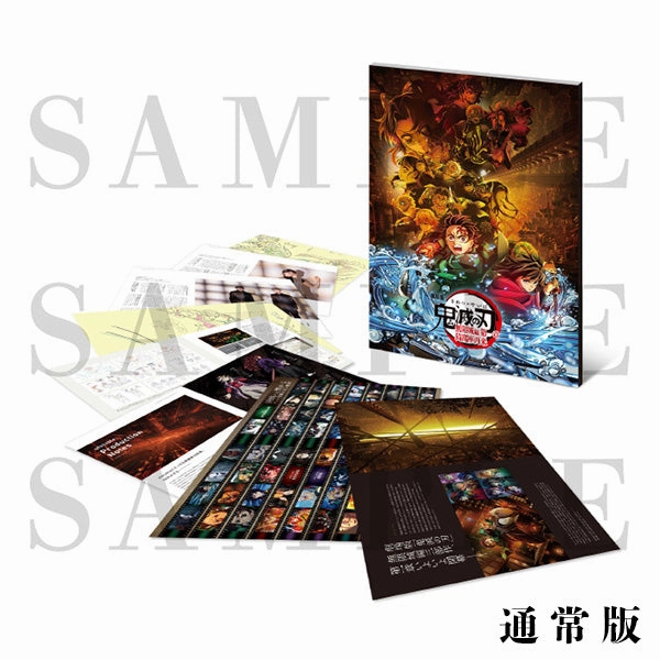 Viking Statue Diverse Representation Demon Slayer Kimetsu no Yaiba Mugen Castle Arc Chapter 1: Akaza Returns - Pamphlet (Regular Edition) [Pre-Order Feb 2026]