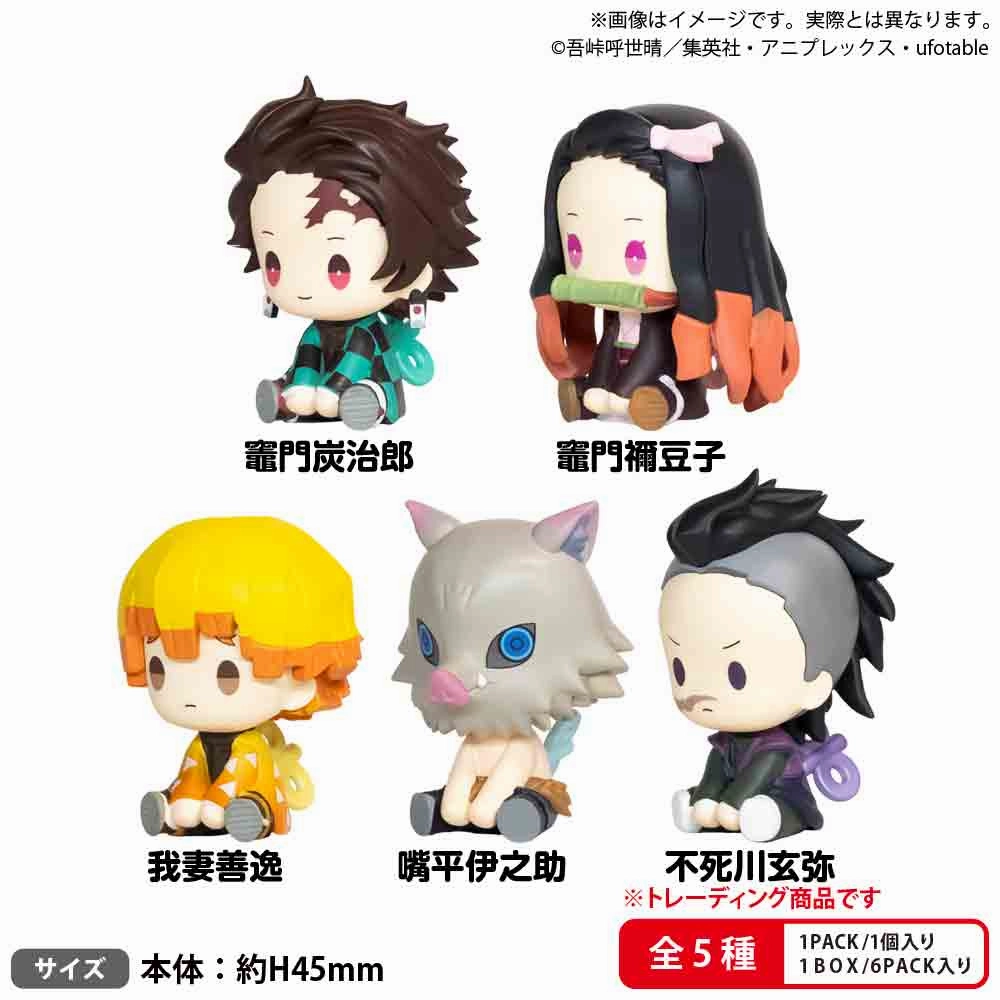 Jungle Beast Demon Slayer: Kimetsu no Yaiba Petatto Clockwork Figure vol.1 BOX ver. (SET of 6pcs)