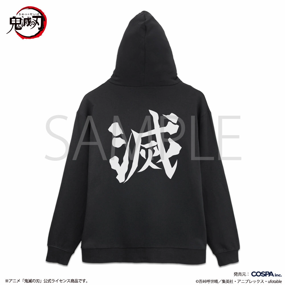 PC Game Demon Slayer Kimetsu No Yaiba x Cospa - Demon Slayer Corps Zip Hoodie Black [Pre-Order 2025]