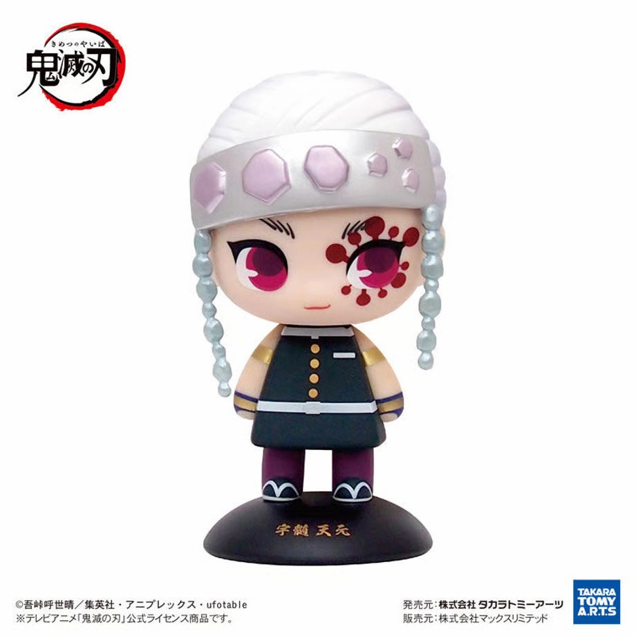 Durable Material Vinyl Product Demon Slayer Kimetsu no Yaiba Yura Yura Head - Tengen Uzui