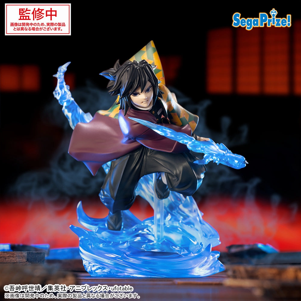 Demon Slayer Xross Link - Giyu Tomioka Mugen Castle Arc [Pre-Order Feb 2026] Storage Solution