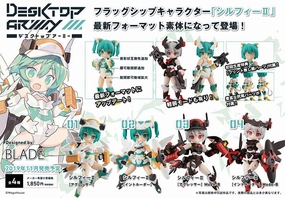 Desktop Army SYLPHY ?? SERIES YouTube Background Alien Creature