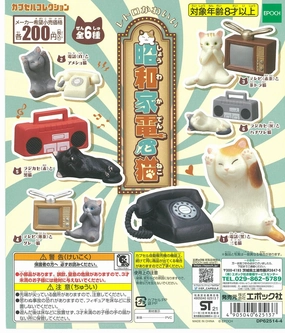Editor's Choice Marvel Universe CP1165 Showa Household Appliance & Cat