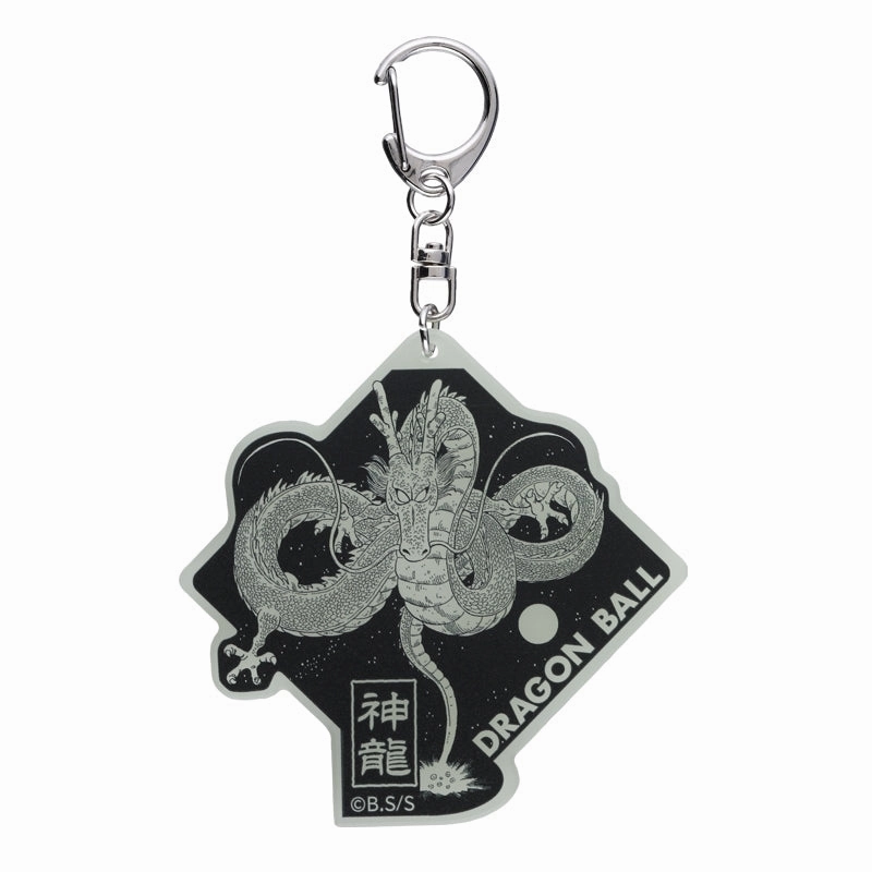 Designer Product Steampunk Gadget Dragon Ball - Glow-in-the-Dark Acrylic Keychain Shenron