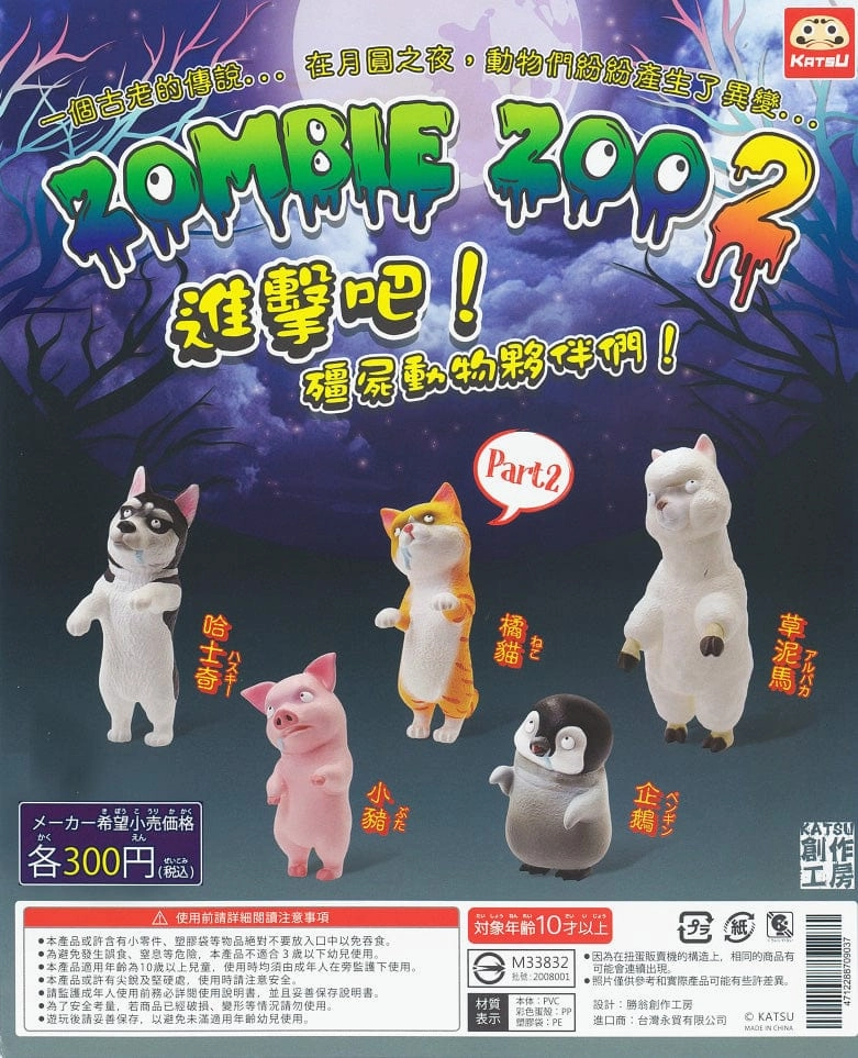 Posable Doll Abstract Form WP0002 ZOMBIE ZOO 2