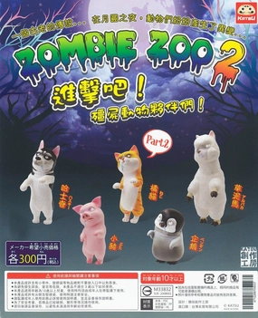 Posable Doll Abstract Form WP0002 ZOMBIE ZOO 2