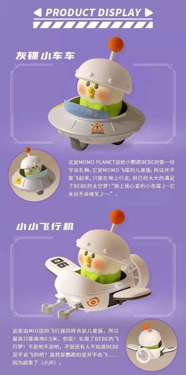 BEBE X MOMO PLANET Archeological Replica