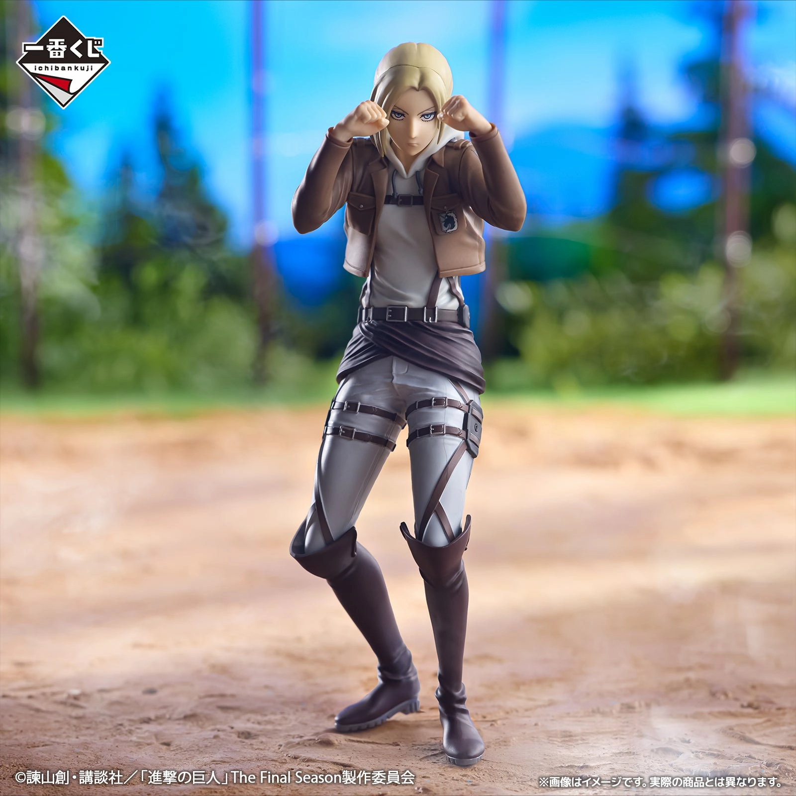 Ichiban Kuji Attack on Titan The World Outside the Walls - B Prize Annie Leonhart Figure Superhero Pose Virtual Collectible