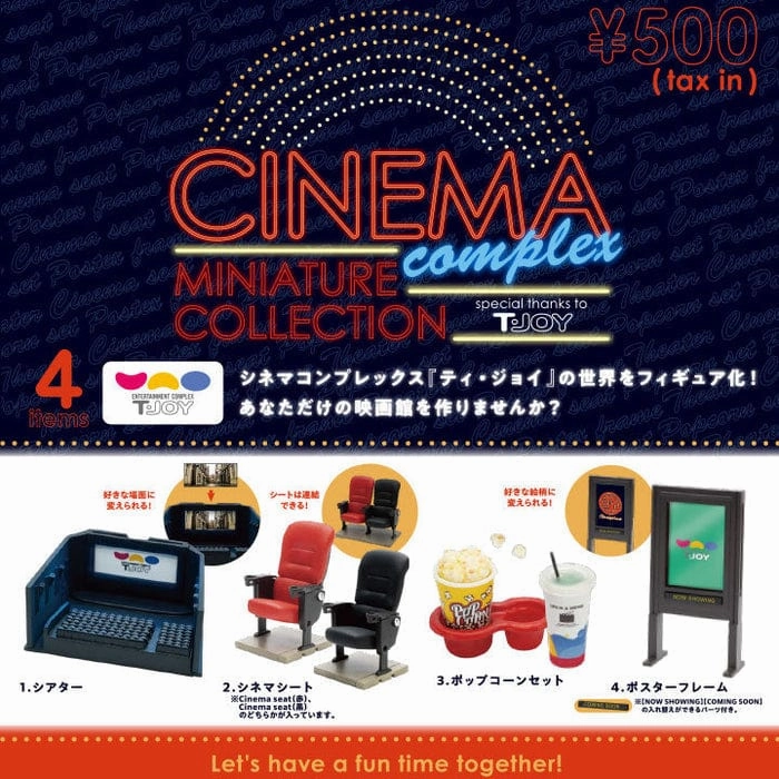 Movie Model Kenelephant Miniature Collection ( CAPSULE ) Cinema Complex