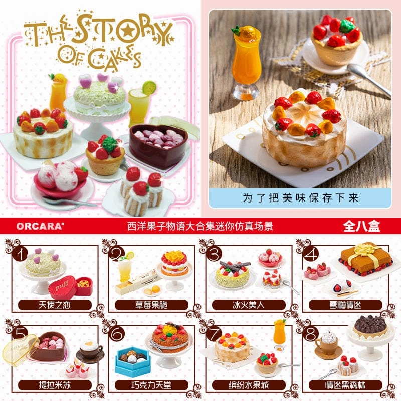 Sky Animal Weapon Prop MINI WORLD COLLECTION THE STORY OF CAKES