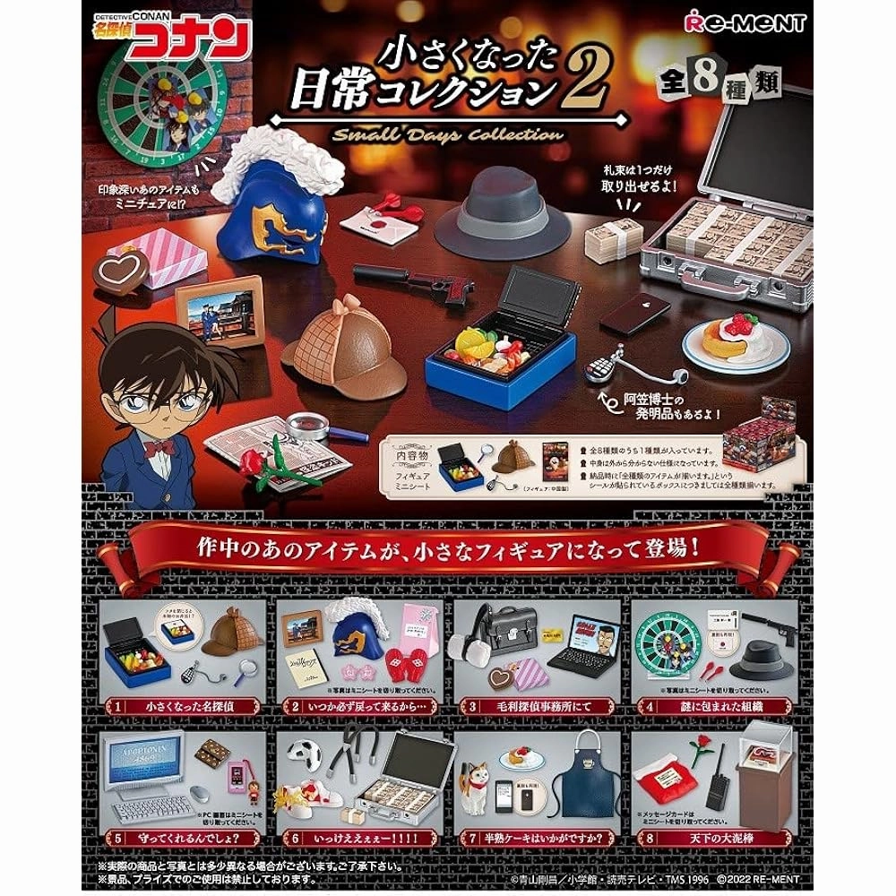 Detective Conan Smaller Everyday Collection 2 Mathematical Model