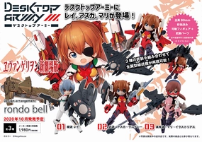 EVANGELION DESKTOP ARMY MOVIE Ver Competition Entry Minimalist Home