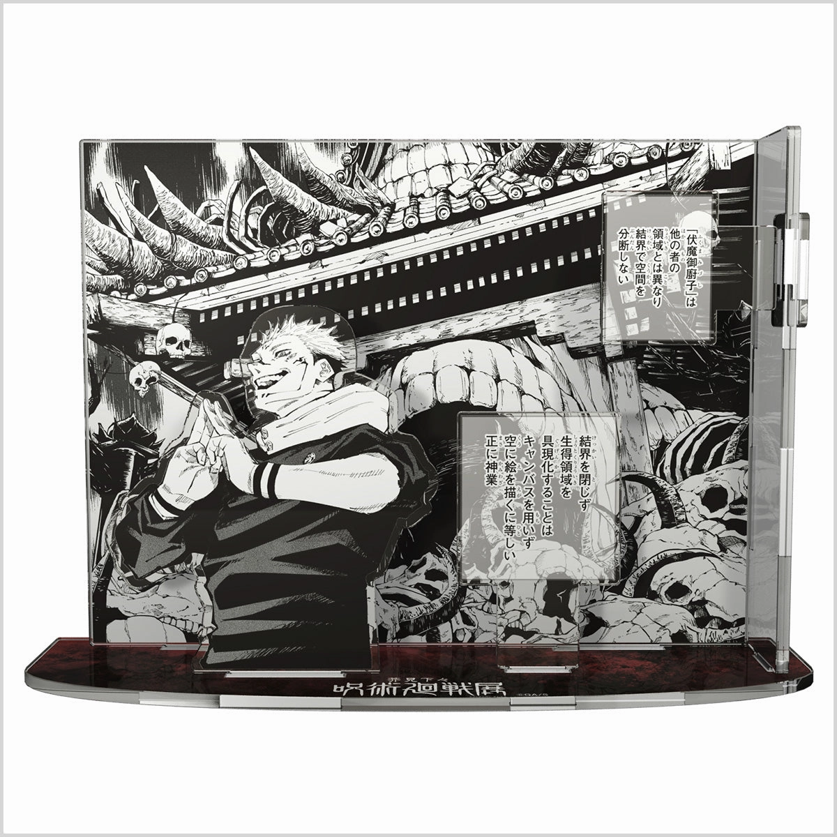 Diorama Acrylic Sukuna Jujutsu Kaisen Exhibition Realistic Art Mid Century