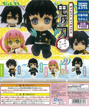 Detailed Statue CP2021 Demon Slayer: Kimetsu no Yaiba Pyon Colle Figure 3