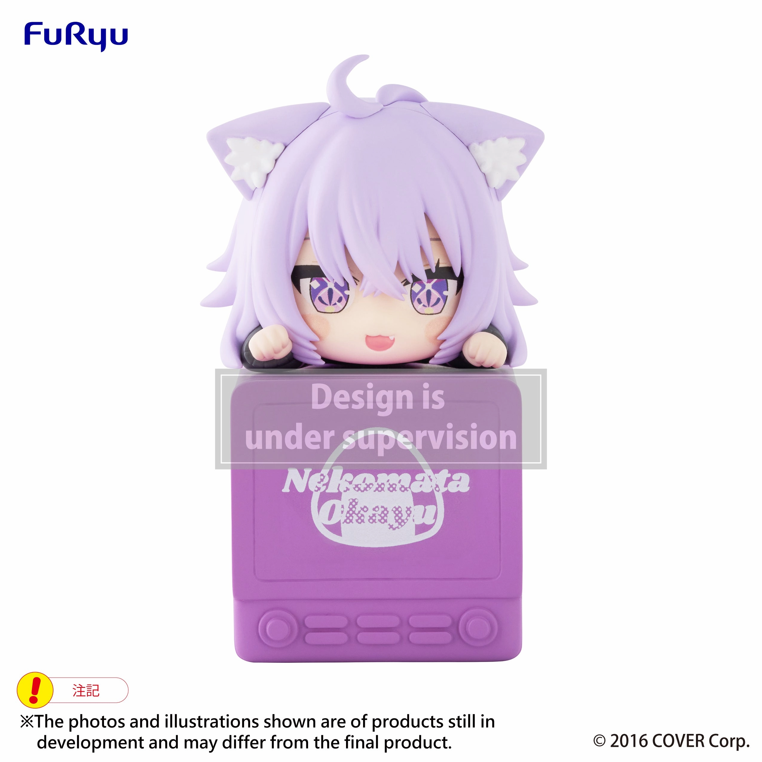 Vinyl Creation Movie Showcase hololive production Hikkake Figure Nekomata Okayu