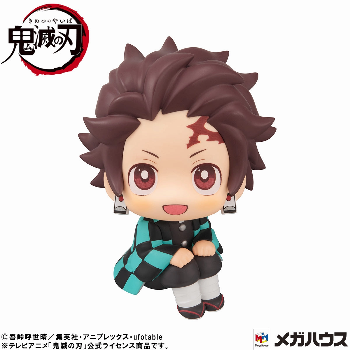 Storage Solution LOOK UP SERIES DEMON SLAYER Tanjiro Kamado Sharp face ver
