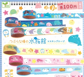CP0503 - Cute eyes Aquarium Masking Tape - Complete Set Chrome Plated