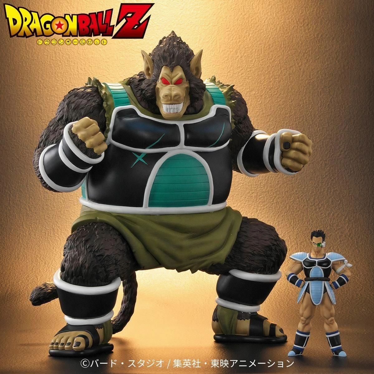 Dragon Ball Arise - Oozaru Great Ape Shugesh Pumbukin Zeem Limited Edition (Toma Figure) Fantasy Toy
