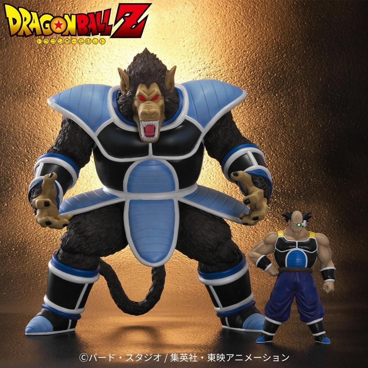 Dragon Ball Arise - Oozaru Great Ape Toma Zeem Limited Edition (Borgos Totappo Figure) Collector Display