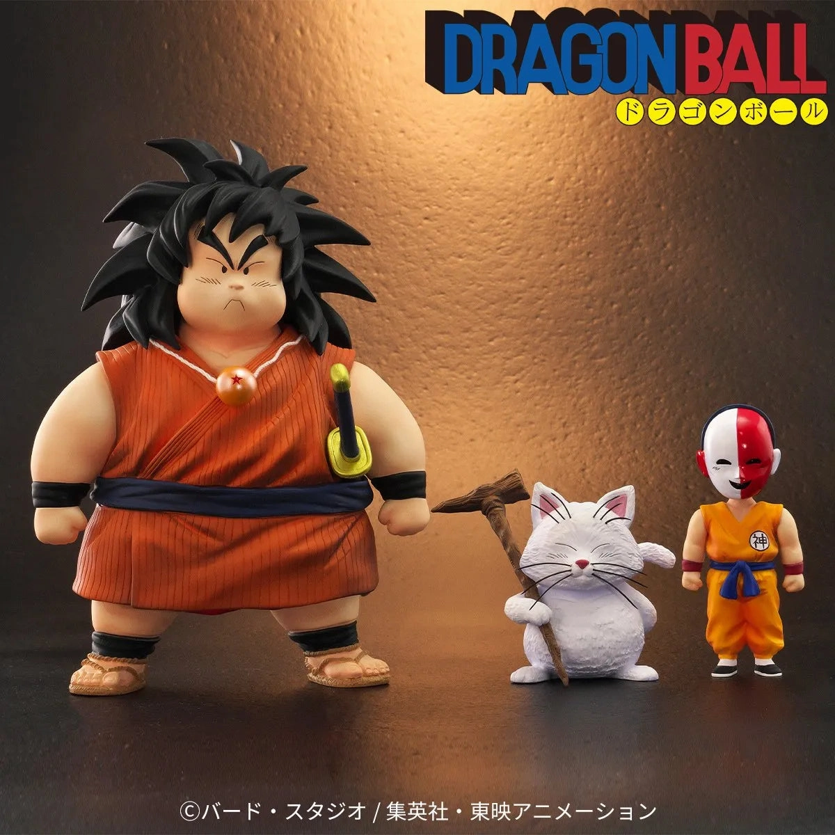 Dragon Ball Arise Yajirobe & Karin   Exclusive Bonus Goku Doll Mask Famous Scientist